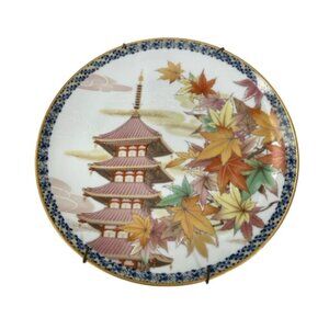 Noritake Seasons Plates Autumn 1978 Limited 0042/5000, designed by Akio Kato.